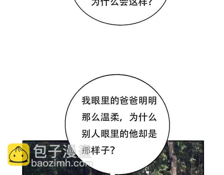 第69话  木深的秘密94