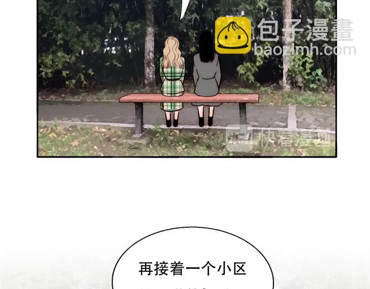 第69话  木深的秘密95