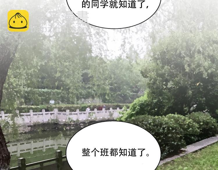 第69话  木深的秘密96