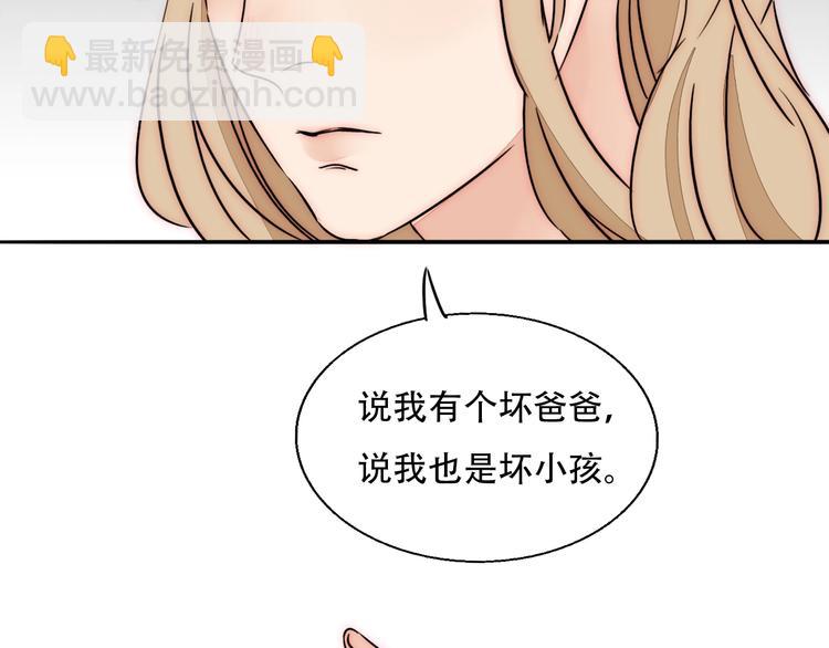 第69话  木深的秘密98