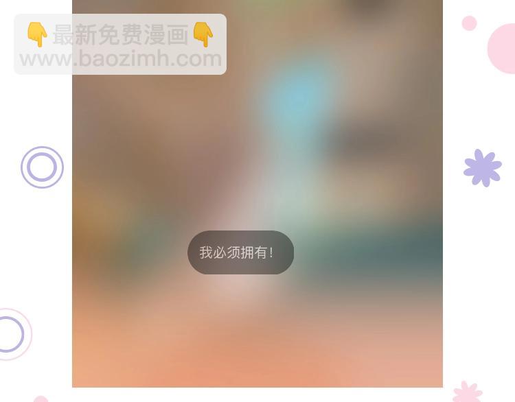 第80话 亲密举动100