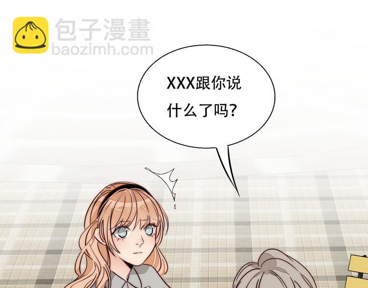 第80话 亲密举动15