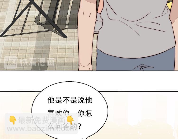 第80话 亲密举动17