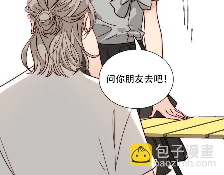 第80话 亲密举动24