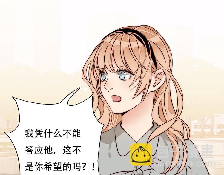 第80话 亲密举动32