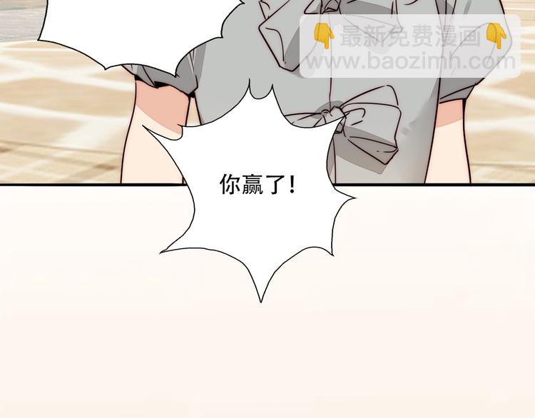 第80话 亲密举动33