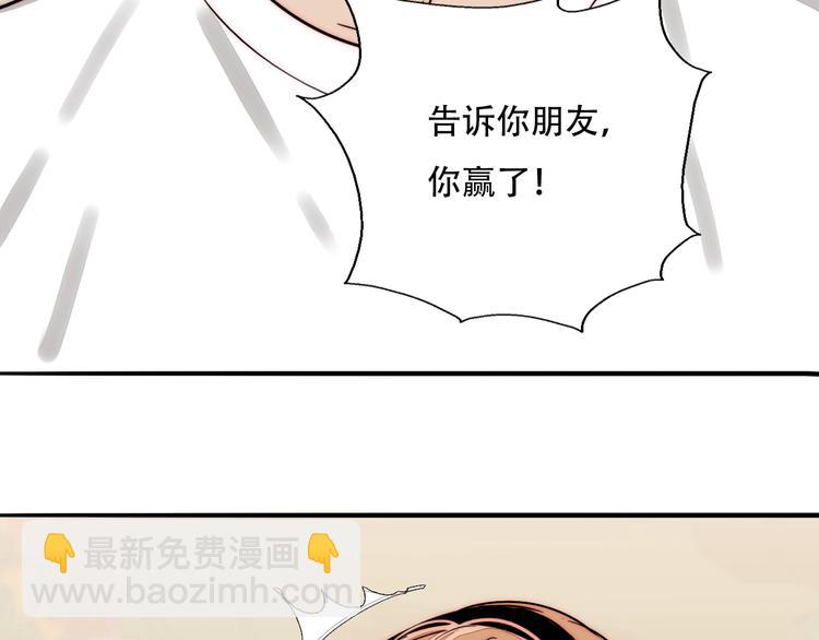 第80话 亲密举动40