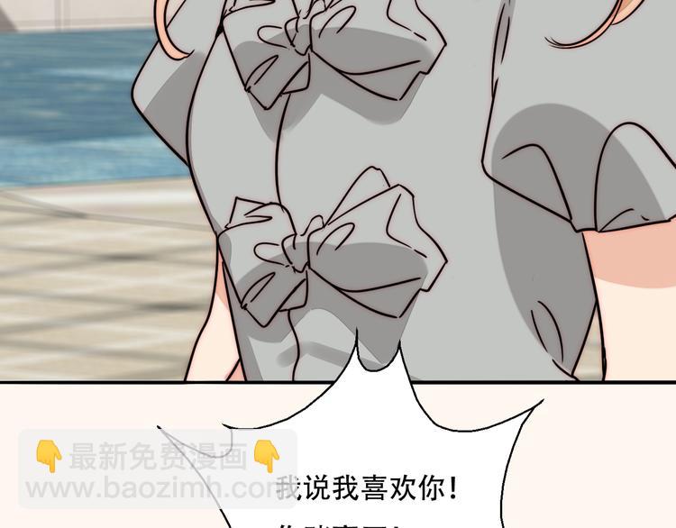 第80话 亲密举动42