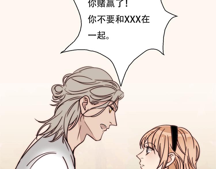 第80话 亲密举动43