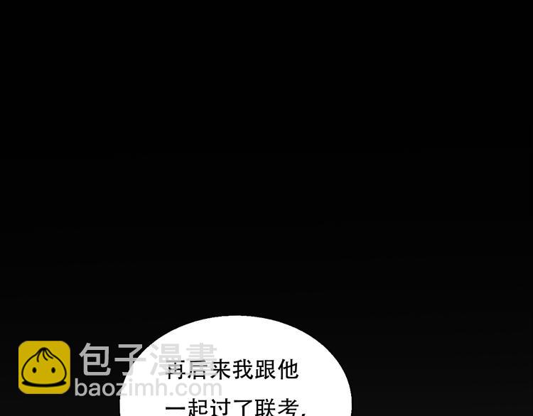 第80话 亲密举动50