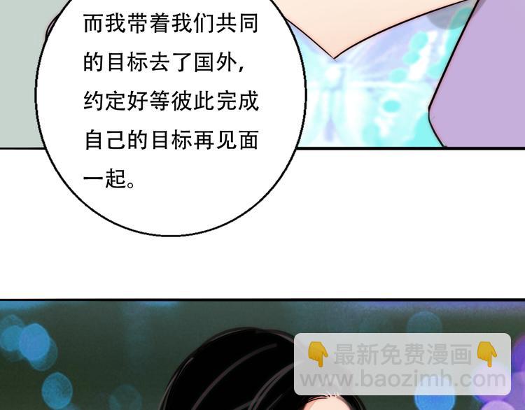 第80话 亲密举动56