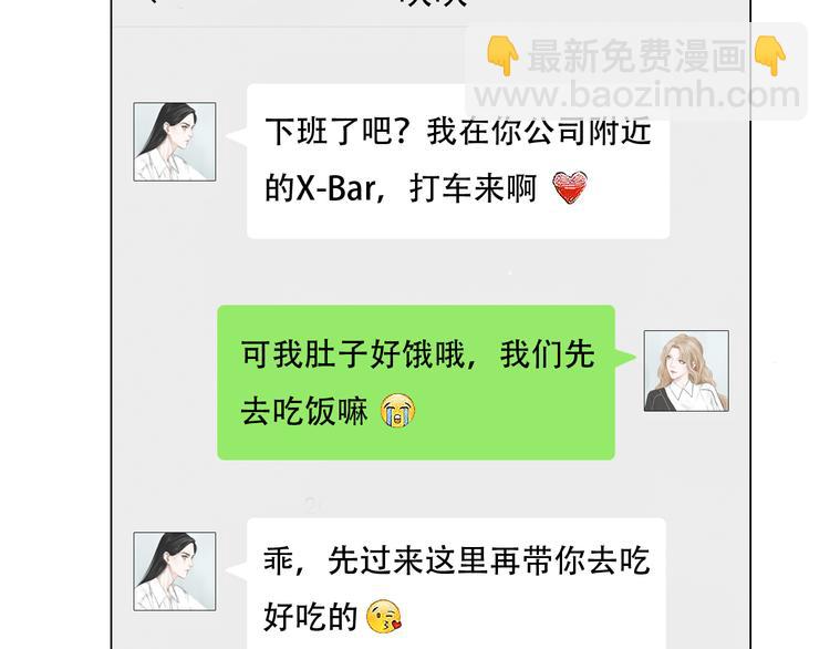 第80话 亲密举动69