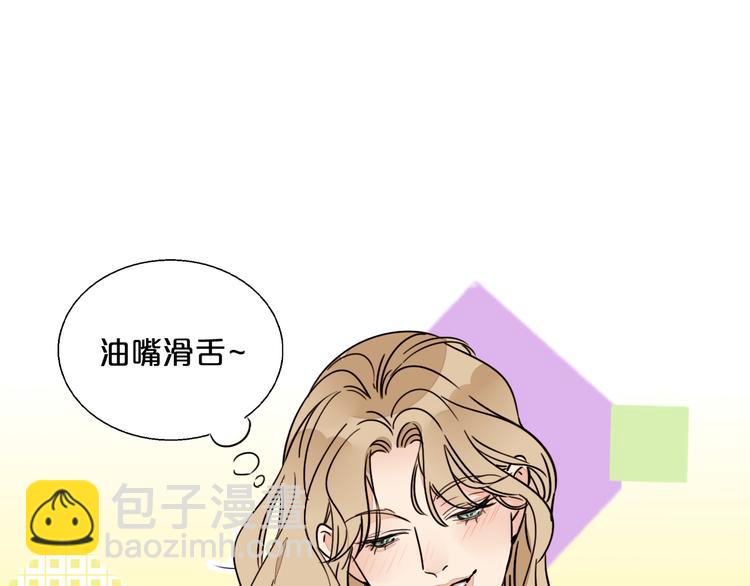 第80话 亲密举动71
