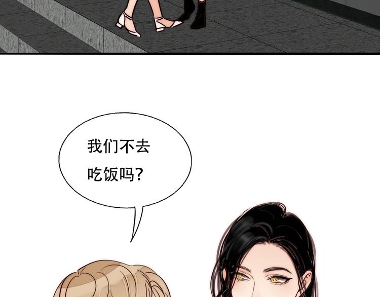 第80话 亲密举动77