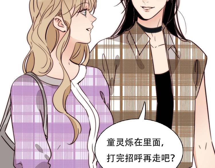第80话 亲密举动78