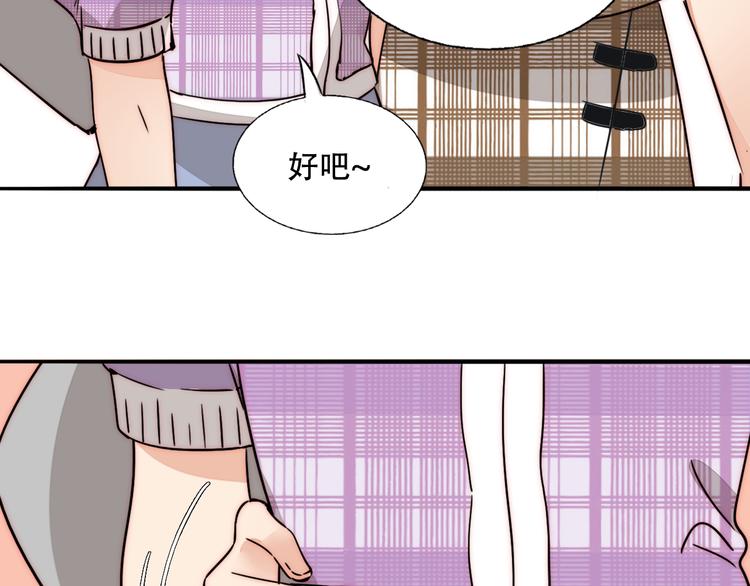 第80话 亲密举动79