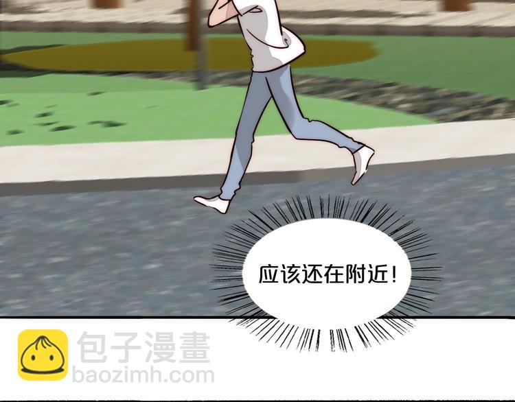第80话 亲密举动8