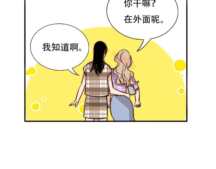 第80话 亲密举动82