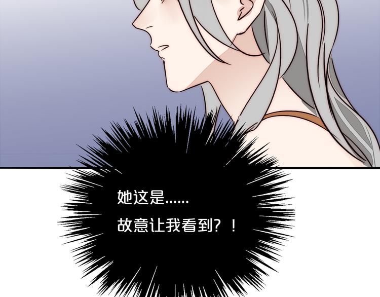 第80话 亲密举动95