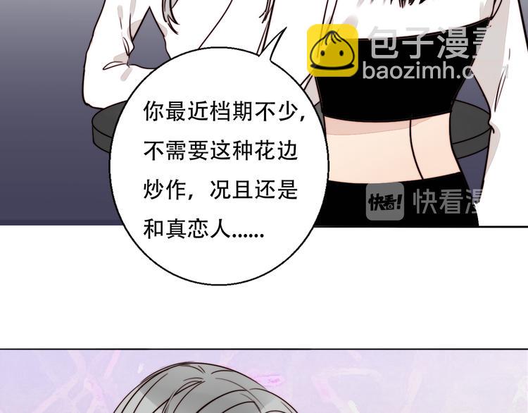 第82话 值得15
