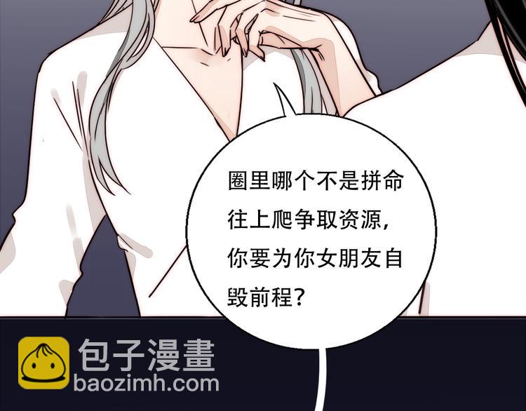 第82话 值得26