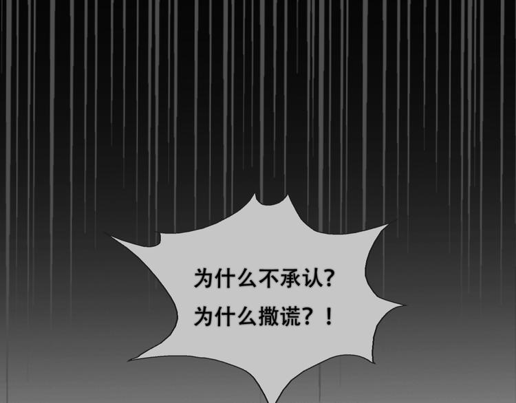 第82话 值得46