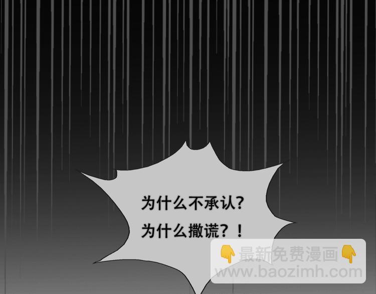 第82话 值得50