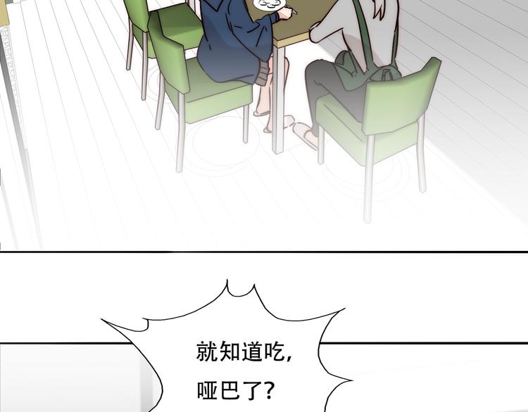 第82话 值得60