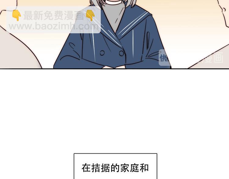第82话 值得81