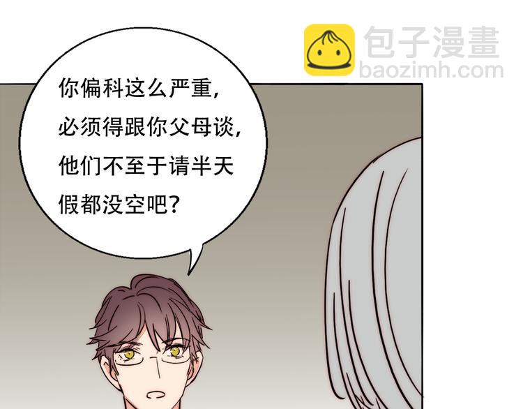 第82话 值得89