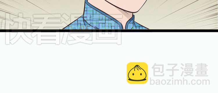 第1季第1话 美貌舅舅住到我家13