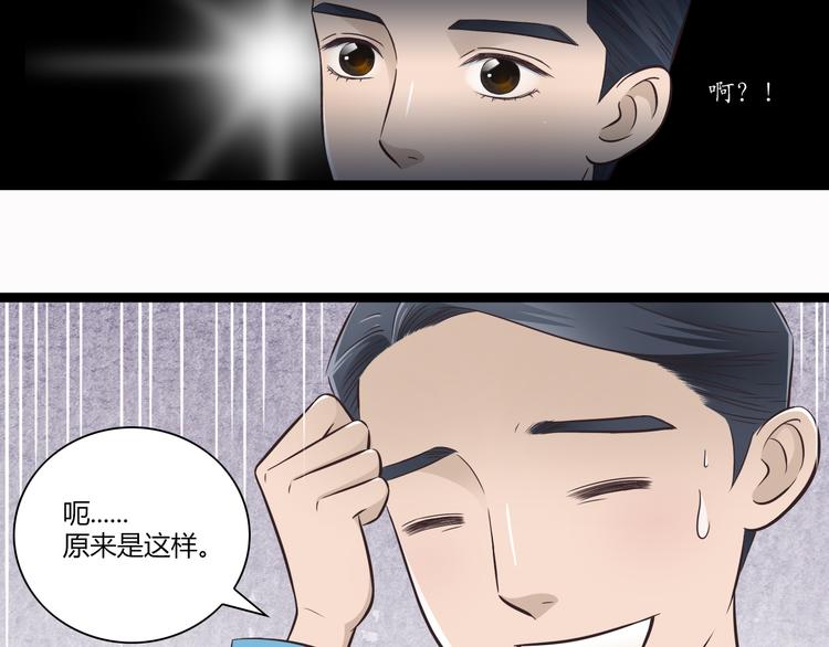 第1季第1话 美貌舅舅住到我家15