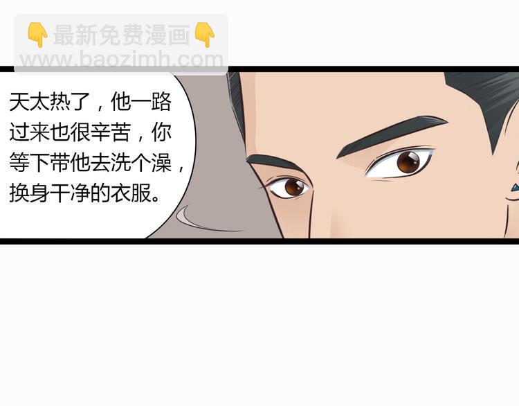 第1季第1话 美貌舅舅住到我家26