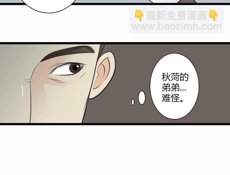 第3话 好好相处13