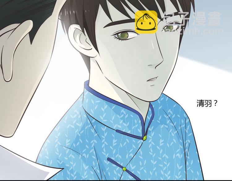 第3话 好好相处24