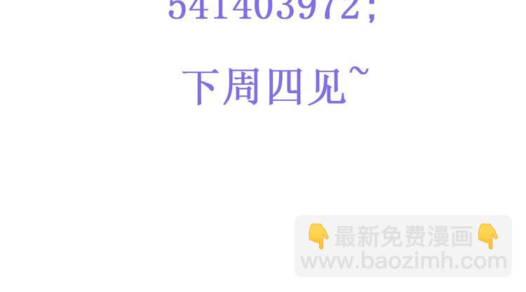 第3话 好好相处29