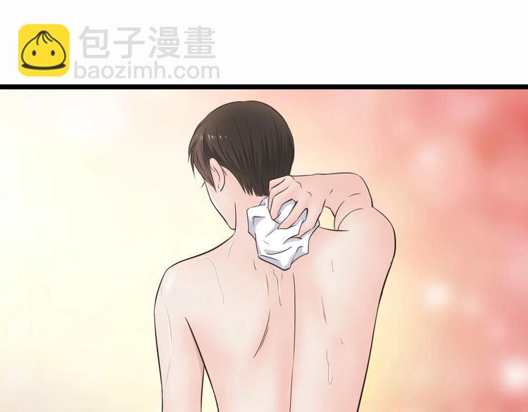 第3话 好好相处3