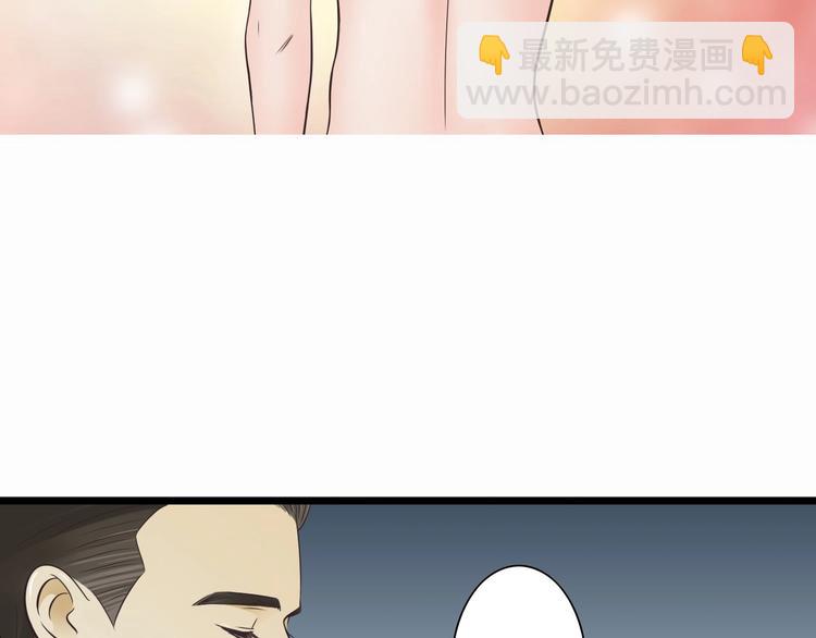 第3话 好好相处4