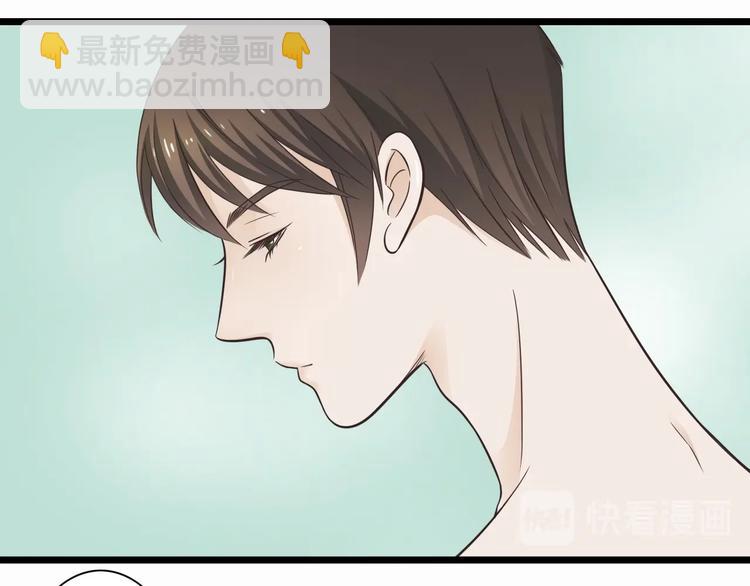 第3话 好好相处8
