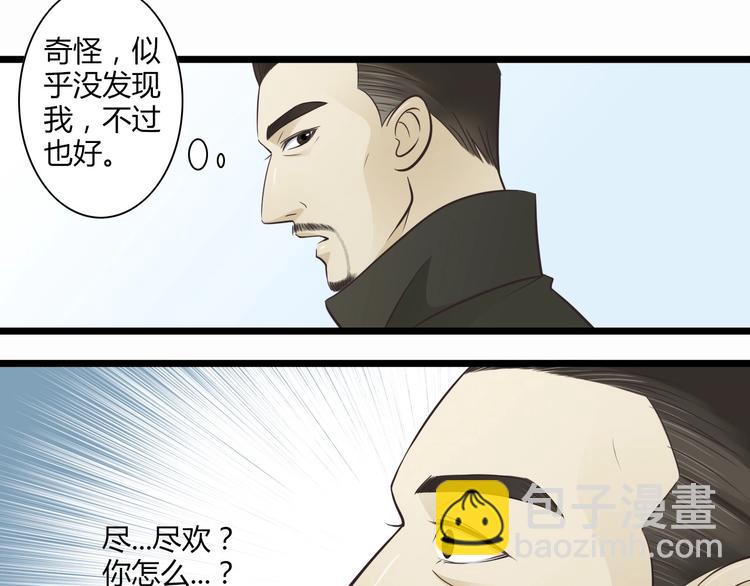 第3话 好好相处9