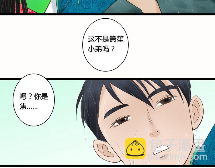 第6话 你去跪着吧10