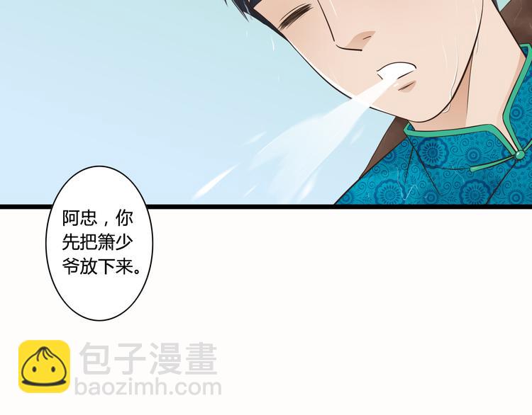 第6话 你去跪着吧15