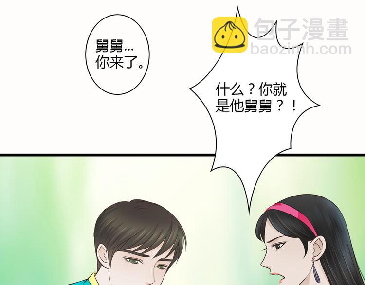 第6话 你去跪着吧17