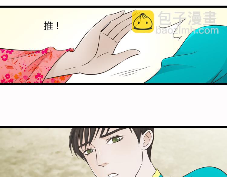 第6话 你去跪着吧19
