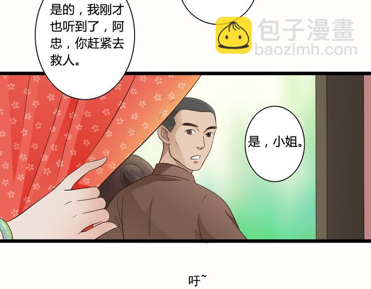 第6话 你去跪着吧3