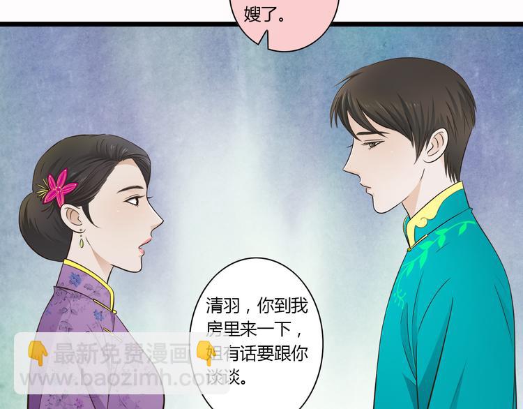 第6话 你去跪着吧32