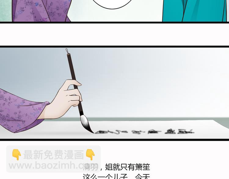 第6话 你去跪着吧33