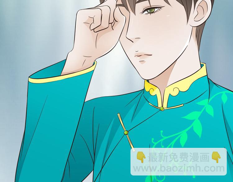 第6话 你去跪着吧35