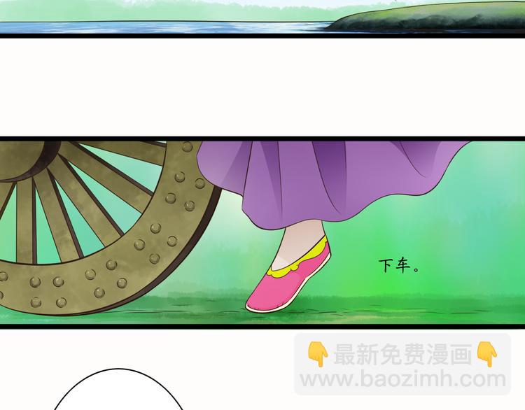 第6话 你去跪着吧5