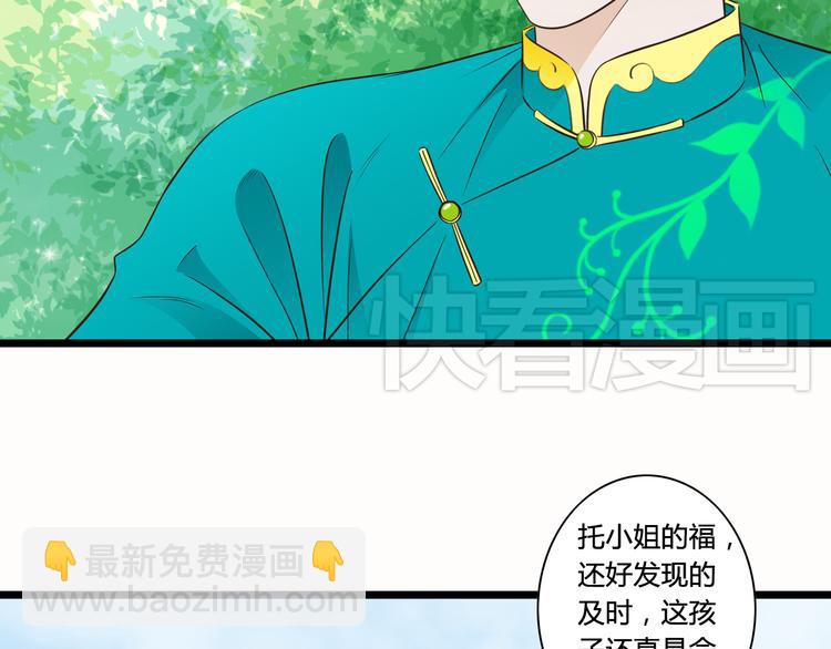 第6话 你去跪着吧7